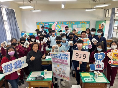 112第3次模擬考班級成績優異獎勵活動02