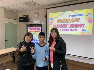 112-1第2次定期評量獎勵活動01