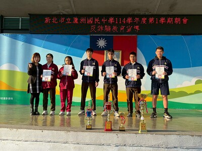 LINE_ALBUM_1141216朝會（反詐騙宣導_251216_3圖片