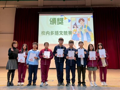 LINE_ALBUM_114120結業式_260120_10圖片