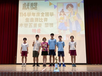 LINE_ALBUM_115630結業式（法治教育宣導）_260630_1圖片