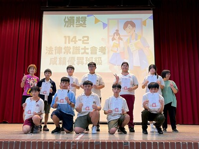 LINE_ALBUM_115630結業式（法治教育宣導）_260630_6圖片