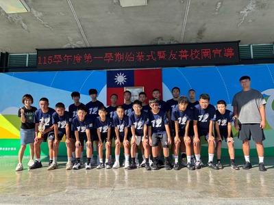 20260831開學頒獎-男籃隊圖片
