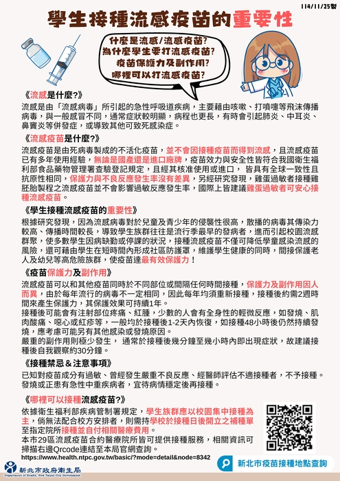 重要性(另開新視窗/jpg檔)圖片