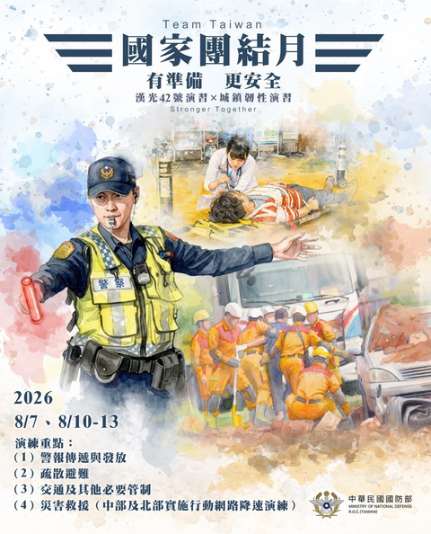 圖檔3直式 (1)