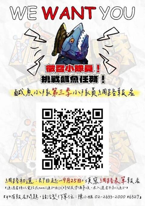 附件2