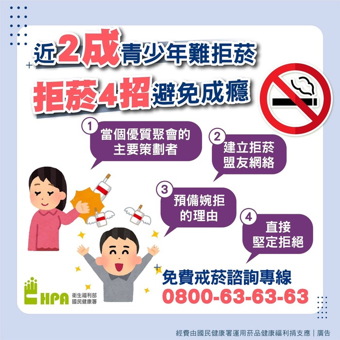 菸(另開新視窗/jpg檔)圖片