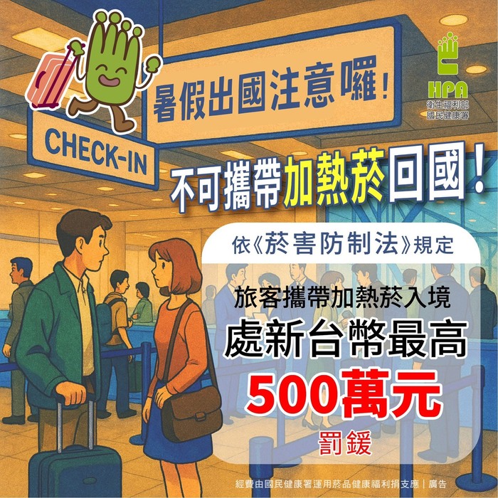 菸(另開新視窗/jpg檔)圖片