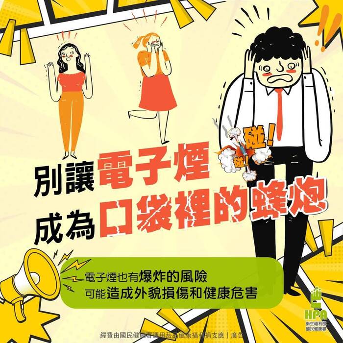 菸(另開新視窗/jpg檔)圖片