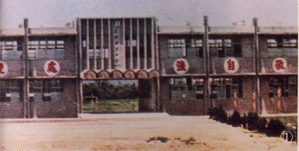 民國59年校門口