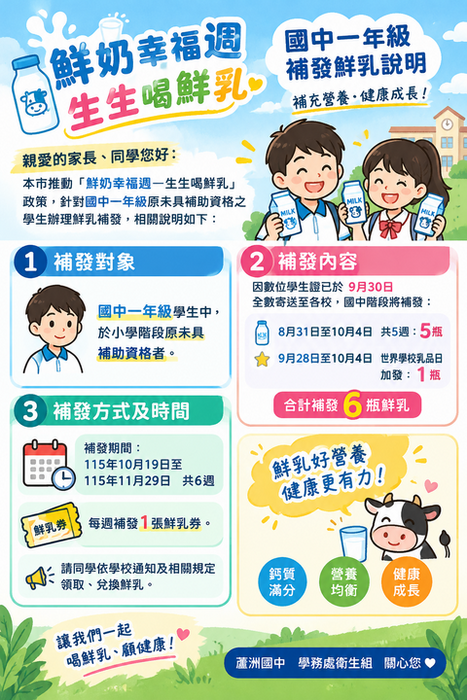 宣導