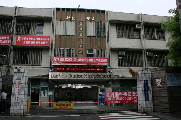 民國96年校門口