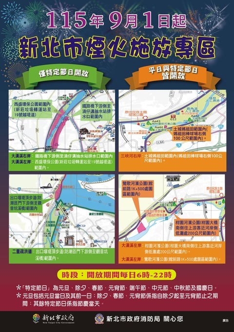 2-印刷確認版 (1)